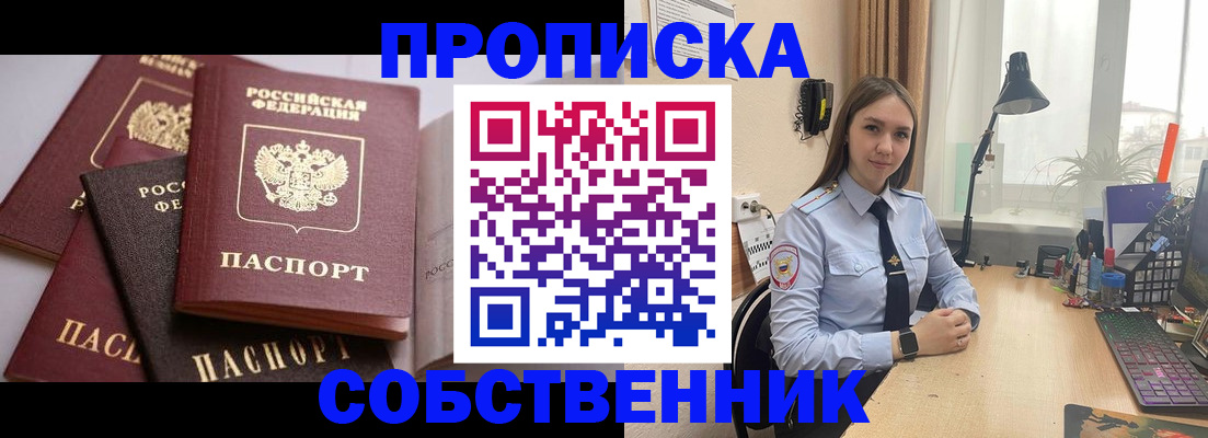 где прописаться в Суздали